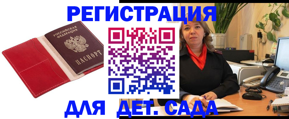 временная регистрация гарантия в Муроме