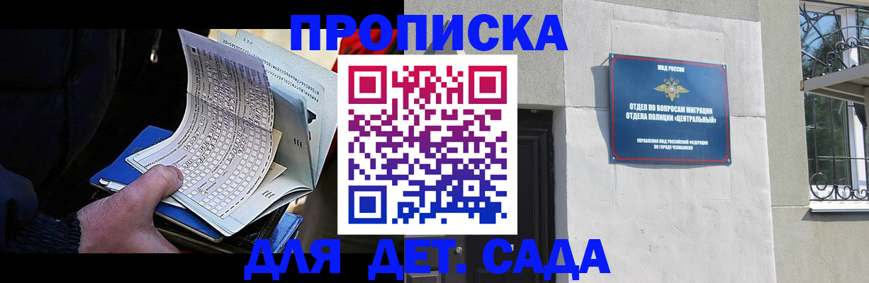 пропишу в квартире в Муроме